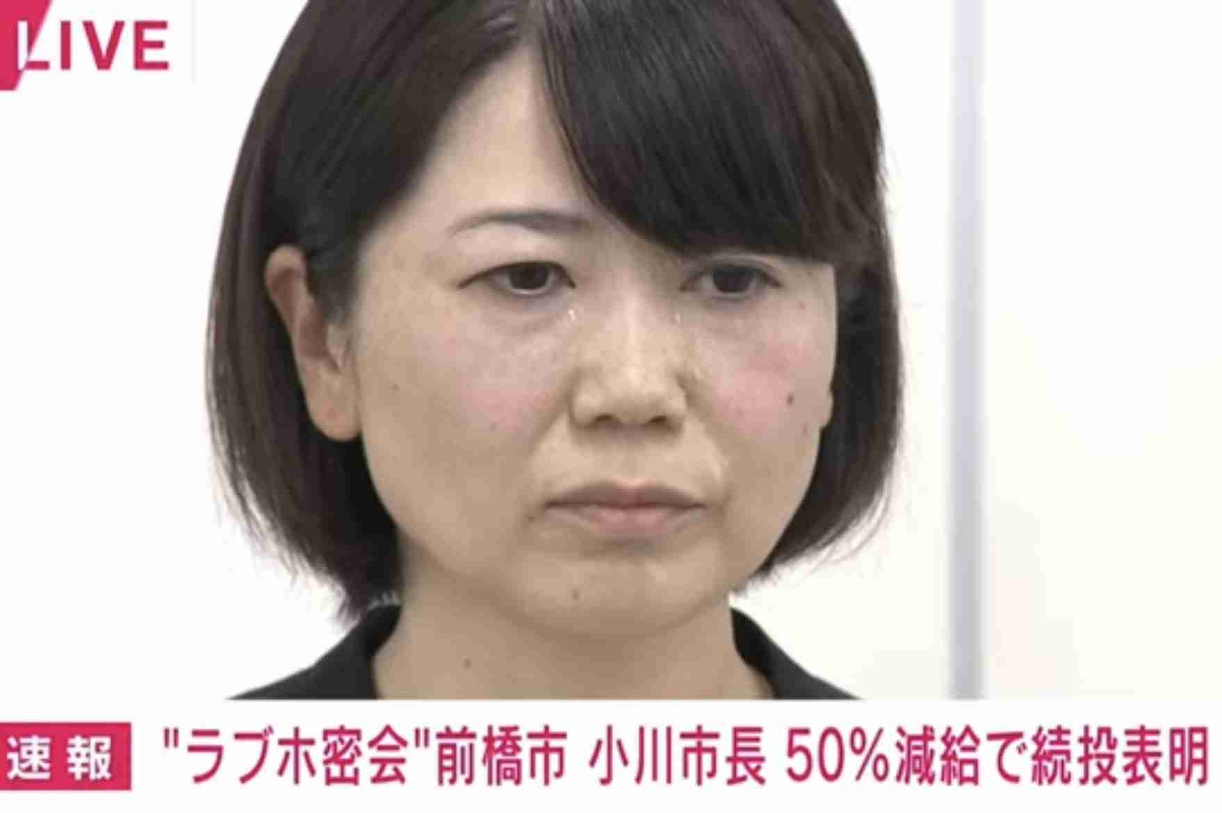 ラブホ辞職→出直し選の小川晶氏、頭下げる街頭バックショット公開「前橋は本当に温かいまち」