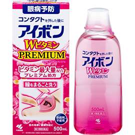 【助けて】ドライアイ