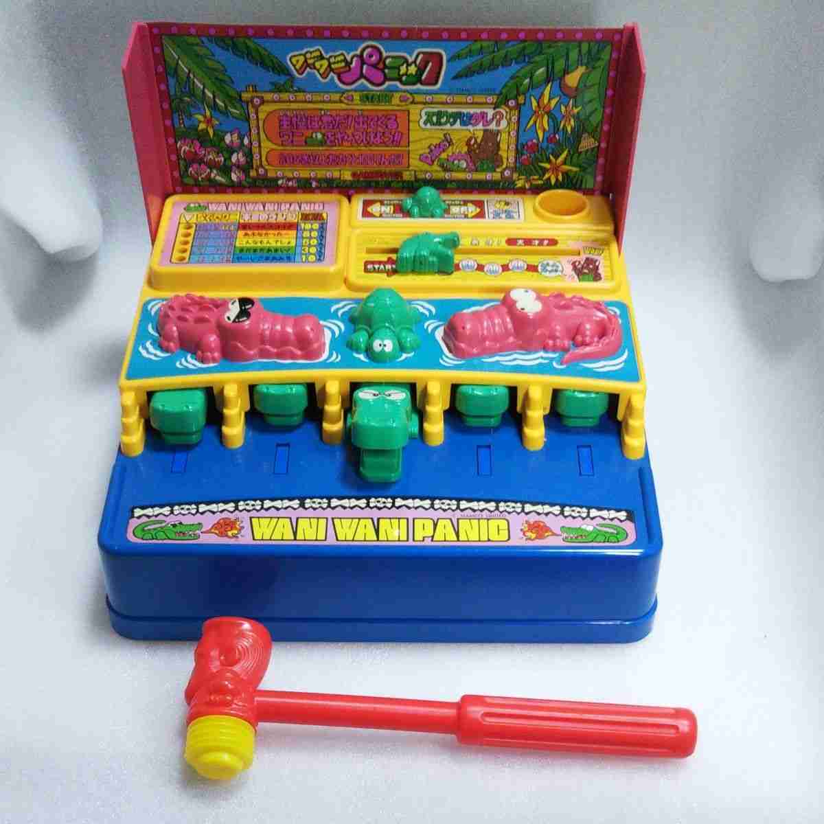 みんなの思い出のおもちゃが見たい Part6