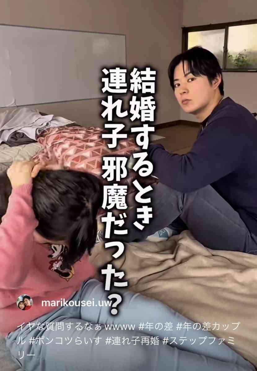 13歳年の差夫婦YouTuberが児童虐待との指摘で炎上　年下夫が妻の10歳連れ子を“妻”扱いし、卑猥トーク