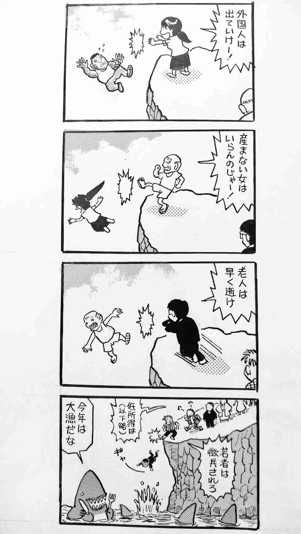 自覚無しにこの人は叩いてもいいって思ってる人多過ぎません?