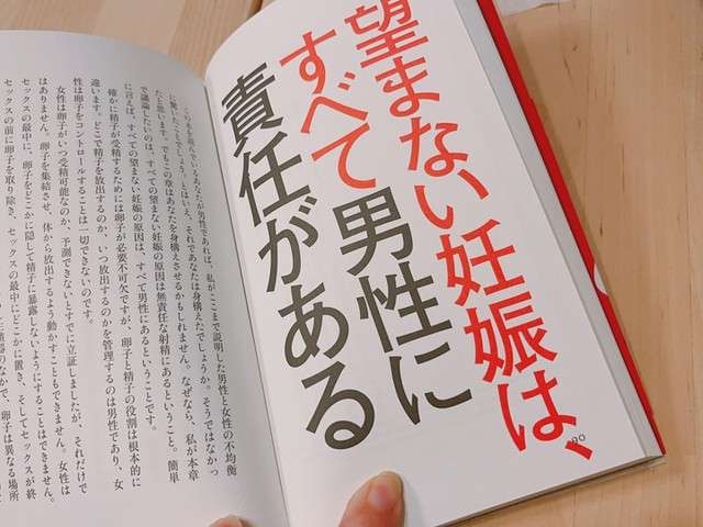 風俗店従業員20代女性を逮捕　冷凍庫に赤ちゃんの頭・手足の遺体　2025年3月赤ちゃんの遺体切断し12月上旬にかけて冷凍庫に頭・手足を遺棄したか　東京・墨田区