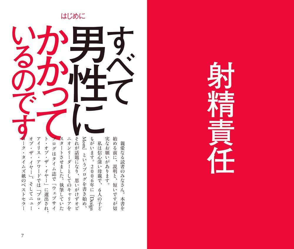 風俗店従業員20代女性を逮捕　冷凍庫に赤ちゃんの頭・手足の遺体　2025年3月赤ちゃんの遺体切断し12月上旬にかけて冷凍庫に頭・手足を遺棄したか　東京・墨田区