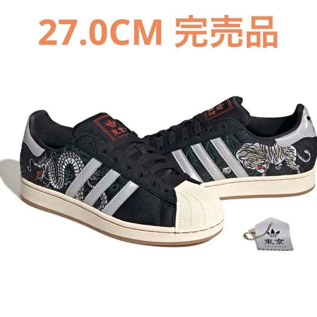 貧乏だけど服や靴、物にお金をかけてる方