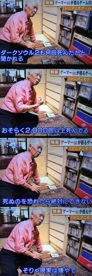 かつてネットで話題になった人たちを懐かしむトピ