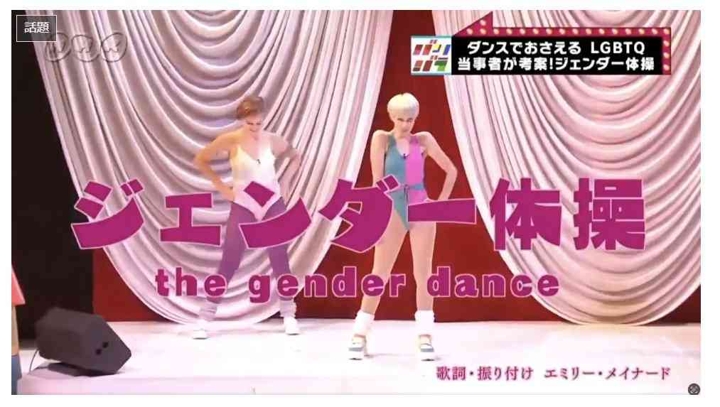 星野源が「紅白歌合戦」特別企画で出場　京都ニンテンドーミュージアムから「創造」パフォーマンス