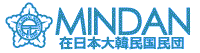 2023年度 公益財団法人　韓国教育財団 奨学生 募集案内