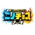 ニノチョコマッチ【公式】 on X