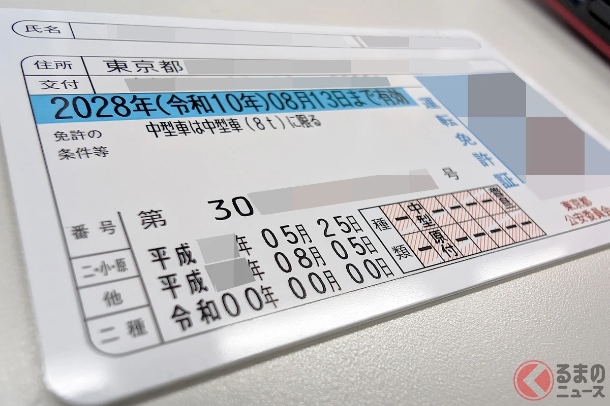 今までが甘すぎた!? 「外免切替」の手続き厳罰化！ 試験の合格率が“大幅低下”の都道府県も 2ヶ月経って一体どのような影響があった？（くるまのニュース）(ヘッドライン) | 自動車情報・ニュース - carview!