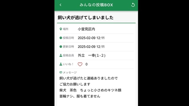 “令和の回覧板事情”　家に不在、面倒くさい、読まない「回覧板」は時代遅れか…負担軽減へ「デジタル化」進む　そもそも自治会に加入しない人が増加　生活スタイルの変化、進む少子高齢化…その「在り方」は