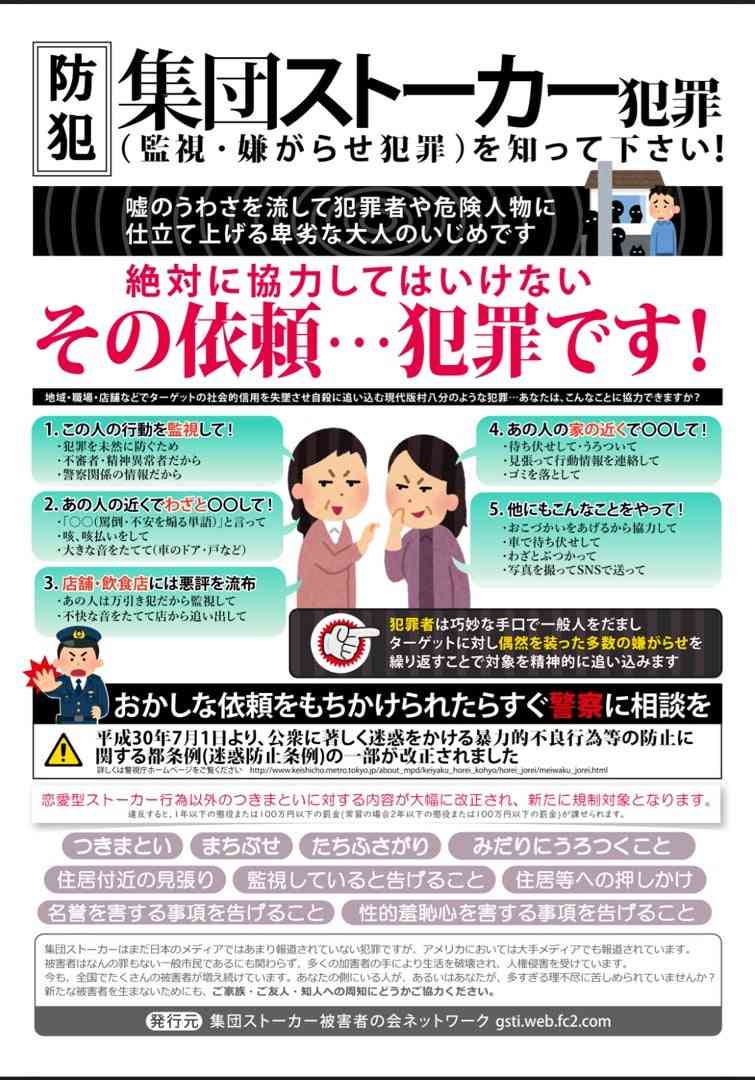 買い物に行くと、万引きを疑われてる？と思うときがあって帰宅後も暫く凹んでしまう…