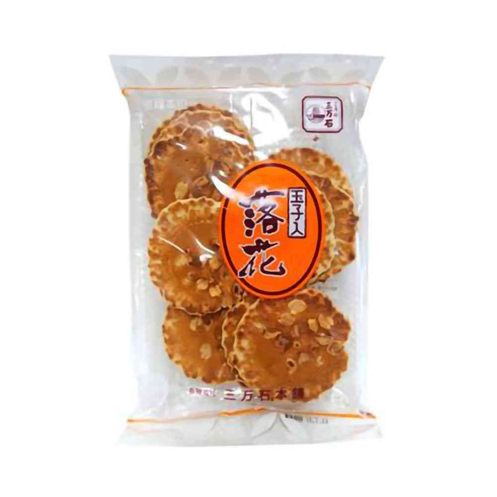 市販の「せんべい」人気ランキング 3位「歌舞伎揚」2位「手塩屋」…1位は?