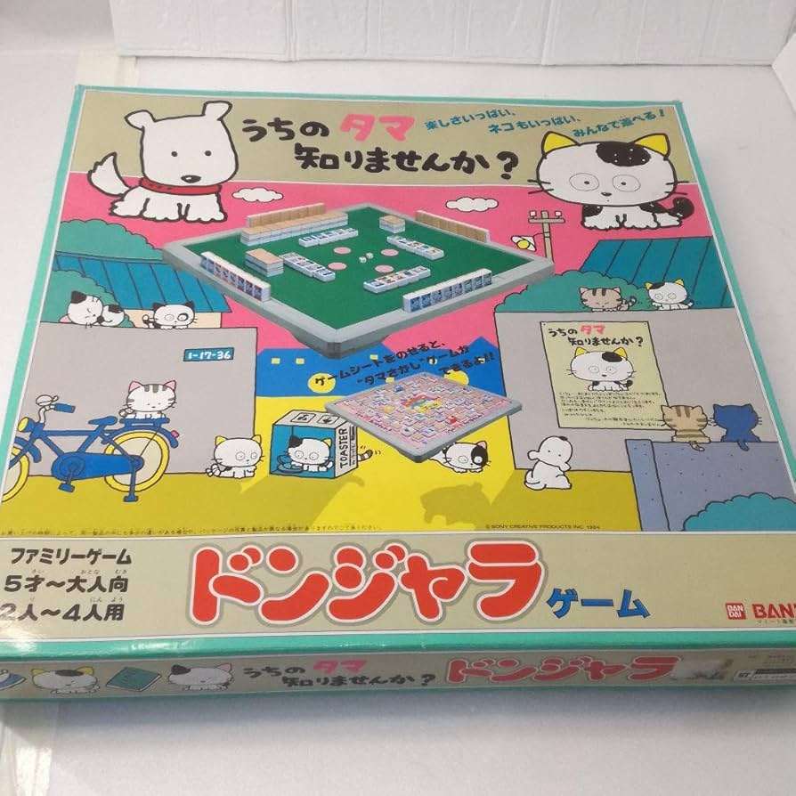 みんなの思い出のおもちゃが見たい Part6