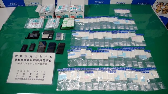 覚せい剤の密売人ら逮捕　韓国国籍の会社役員と無職の男が共謀　顧客と電話でやりとり、対面で売り渡したか　押収した覚せい剤は末端価格750万円以上　福井県警として平成以降で最大（FBC 福井放送） - Yahoo!ニュース