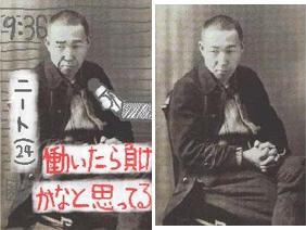 かつてネットで話題になった人たちを懐かしむトピ