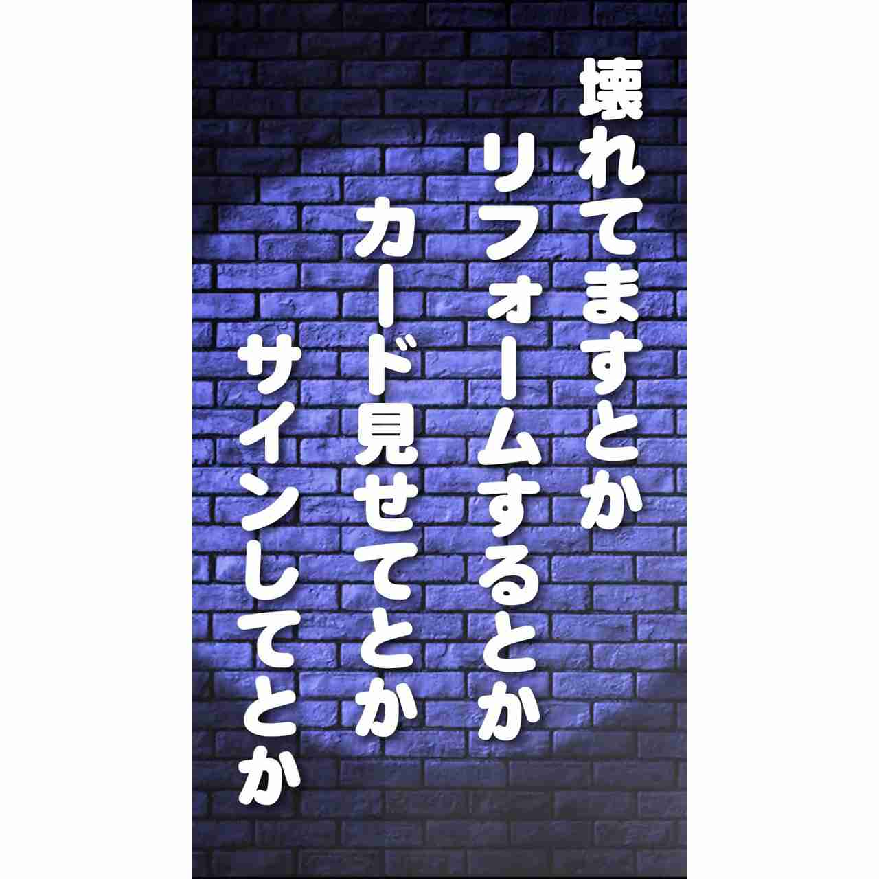 【内部告発】赤坂・夫婦死亡「サウナタイガー」グループ社員が明かす「悪徳商法」の手口〈11月に業務停止処分を受けていた！〉