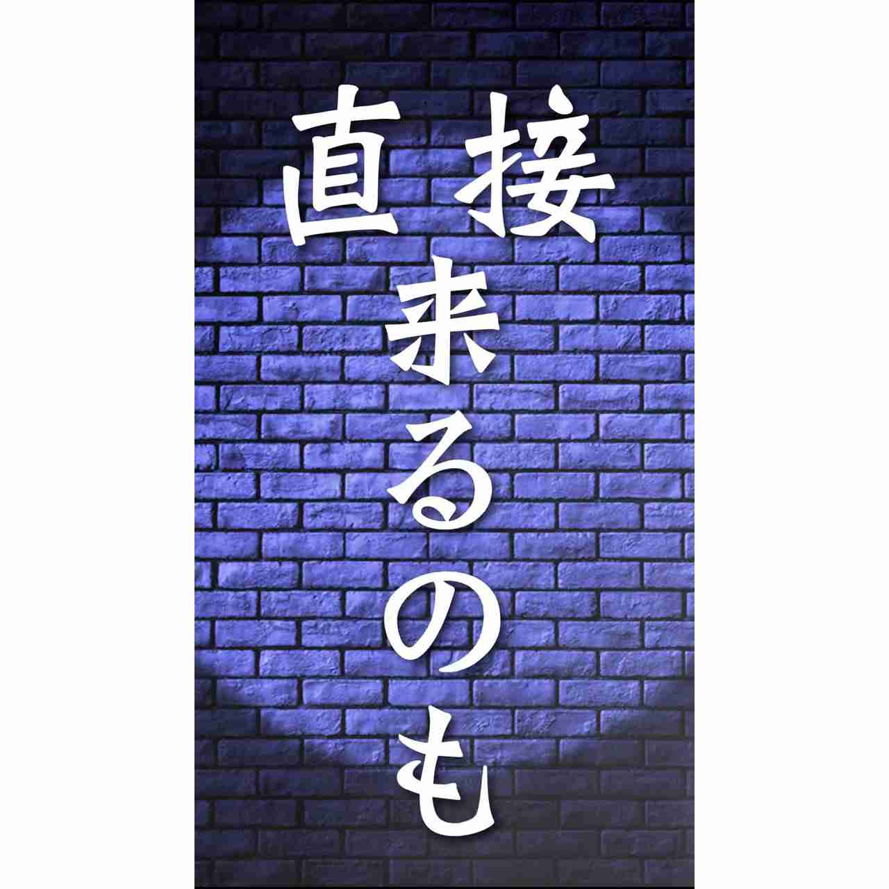 【内部告発】赤坂・夫婦死亡「サウナタイガー」グループ社員が明かす「悪徳商法」の手口〈11月に業務停止処分を受けていた！〉