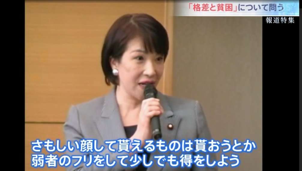 「片脚は人工関節で、ろくに睡眠も取れていない」 激ヤセが不安視される高市首相の体調