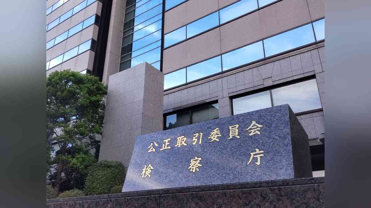 電動工具シェア１位「マキタ」、公取委が下請法違反で勧告…下請け業者に無償で金型保管させる : 読売新聞