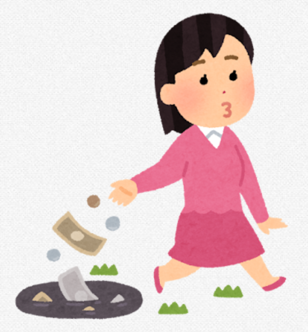 最近の課金前提の世の中に馴染めない人