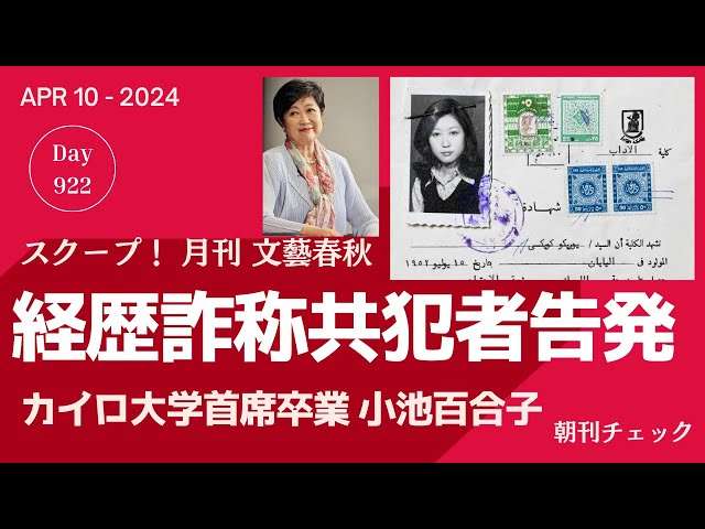 「おじさん管理職に電気流して生理痛体験」は時間と金の無駄…東京都女性活躍トンデモ政策がズレまくるワケ