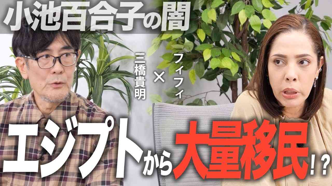 「おじさん管理職に電気流して生理痛体験」は時間と金の無駄…東京都女性活躍トンデモ政策がズレまくるワケ