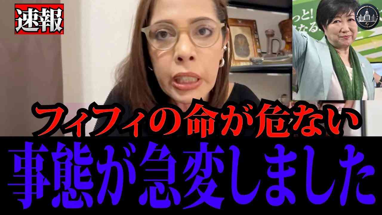「おじさん管理職に電気流して生理痛体験」は時間と金の無駄…東京都女性活躍トンデモ政策がズレまくるワケ