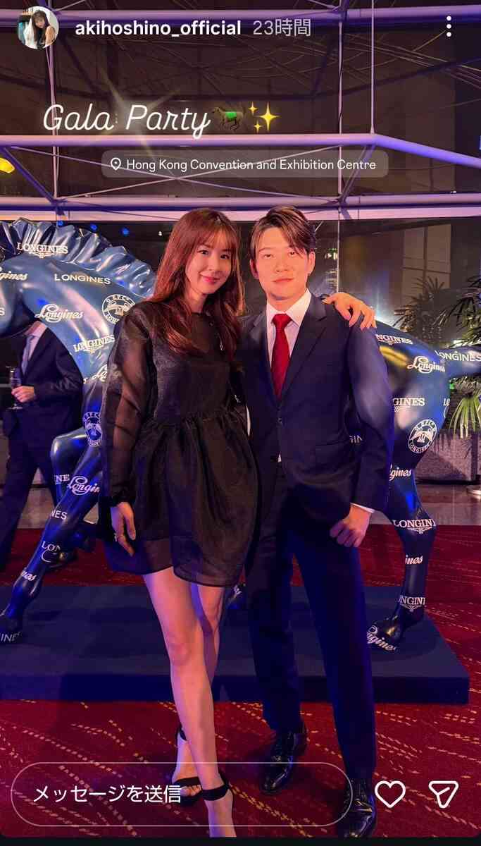 ほしのあき　１３歳年下・三浦皇成騎手とスタイリッシュな夫婦ショット！娘の姿も公開…結婚から１４年 - スポーツ報知