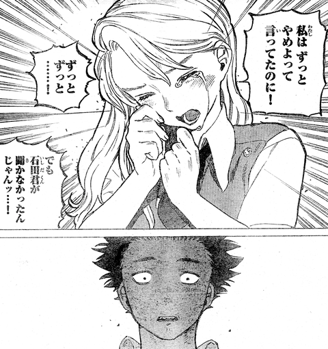 《保育士10人が幼児を虐待》「麗奈は家で毎日泣いてた。追い詰められて…」逮捕された女性保育士（25）の夫が訴えた“園の職場環境”「ベテランがみんな辞めて頼れる人がおらんくなった」【福岡県田川市】