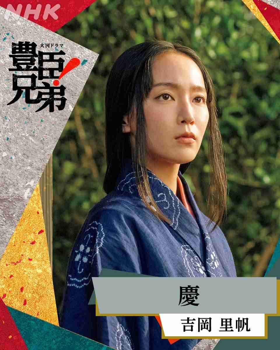 来年大河『豊臣兄弟!』扮装解禁 仲野太賀、池松壮亮、浜辺美波、吉岡里帆ら「遂に」「豪華」「めちゃくちゃ似合ってる」