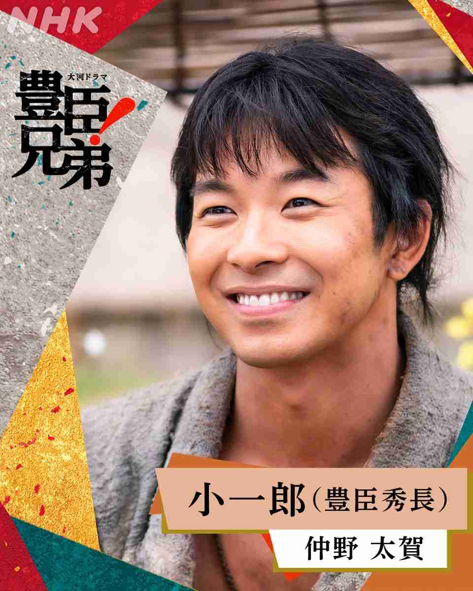 来年大河『豊臣兄弟!』扮装解禁 仲野太賀、池松壮亮、浜辺美波、吉岡里帆ら「遂に」「豪華」「めちゃくちゃ似合ってる」