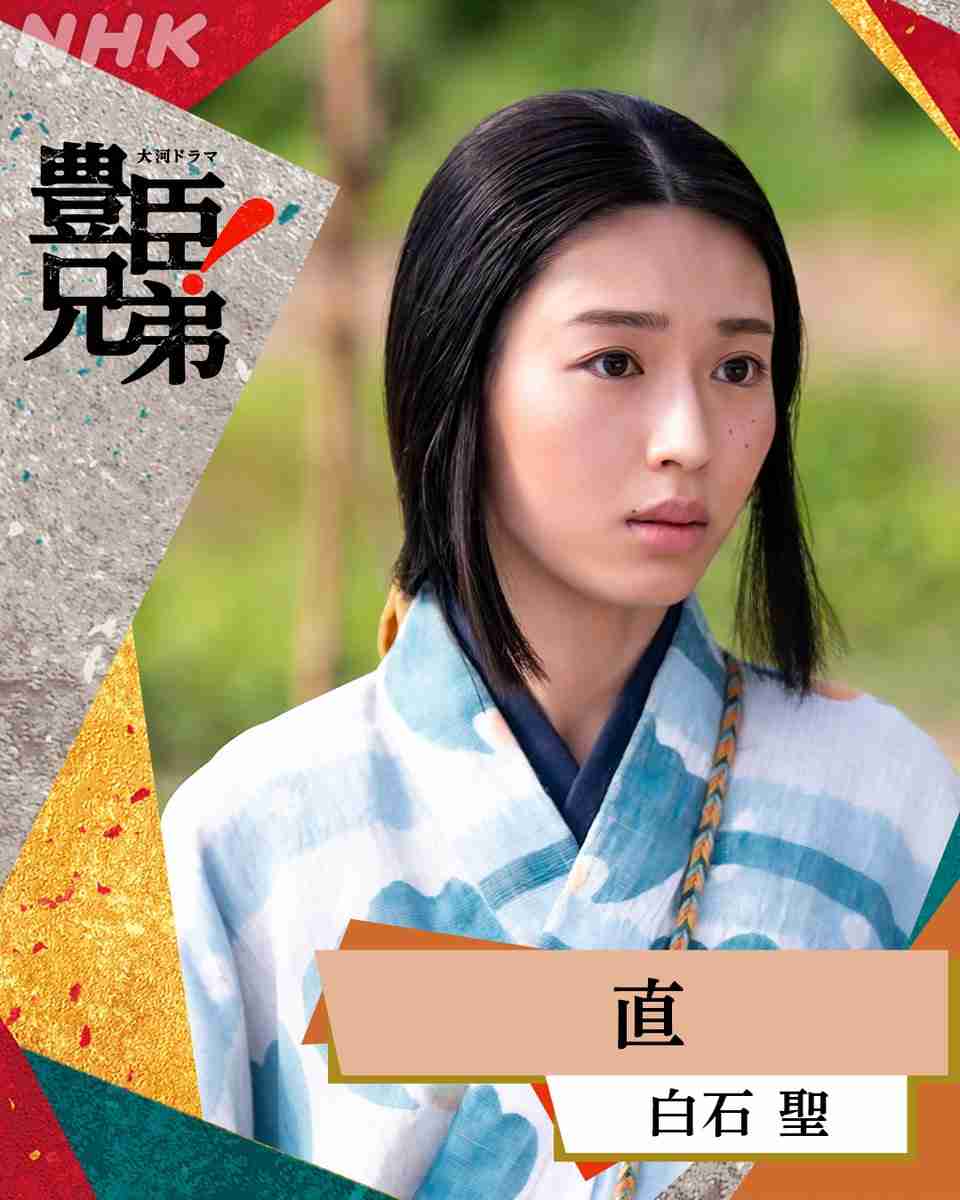 来年大河『豊臣兄弟!』扮装解禁 仲野太賀、池松壮亮、浜辺美波、吉岡里帆ら「遂に」「豪華」「めちゃくちゃ似合ってる」