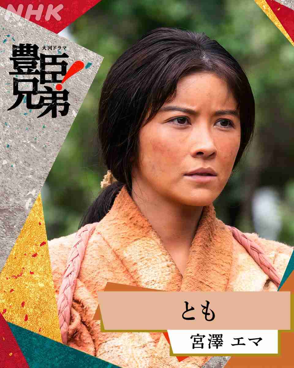 来年大河『豊臣兄弟!』扮装解禁 仲野太賀、池松壮亮、浜辺美波、吉岡里帆ら「遂に」「豪華」「めちゃくちゃ似合ってる」