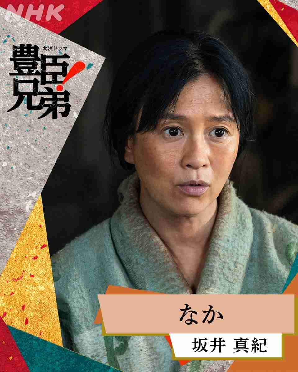 来年大河『豊臣兄弟!』扮装解禁 仲野太賀、池松壮亮、浜辺美波、吉岡里帆ら「遂に」「豪華」「めちゃくちゃ似合ってる」