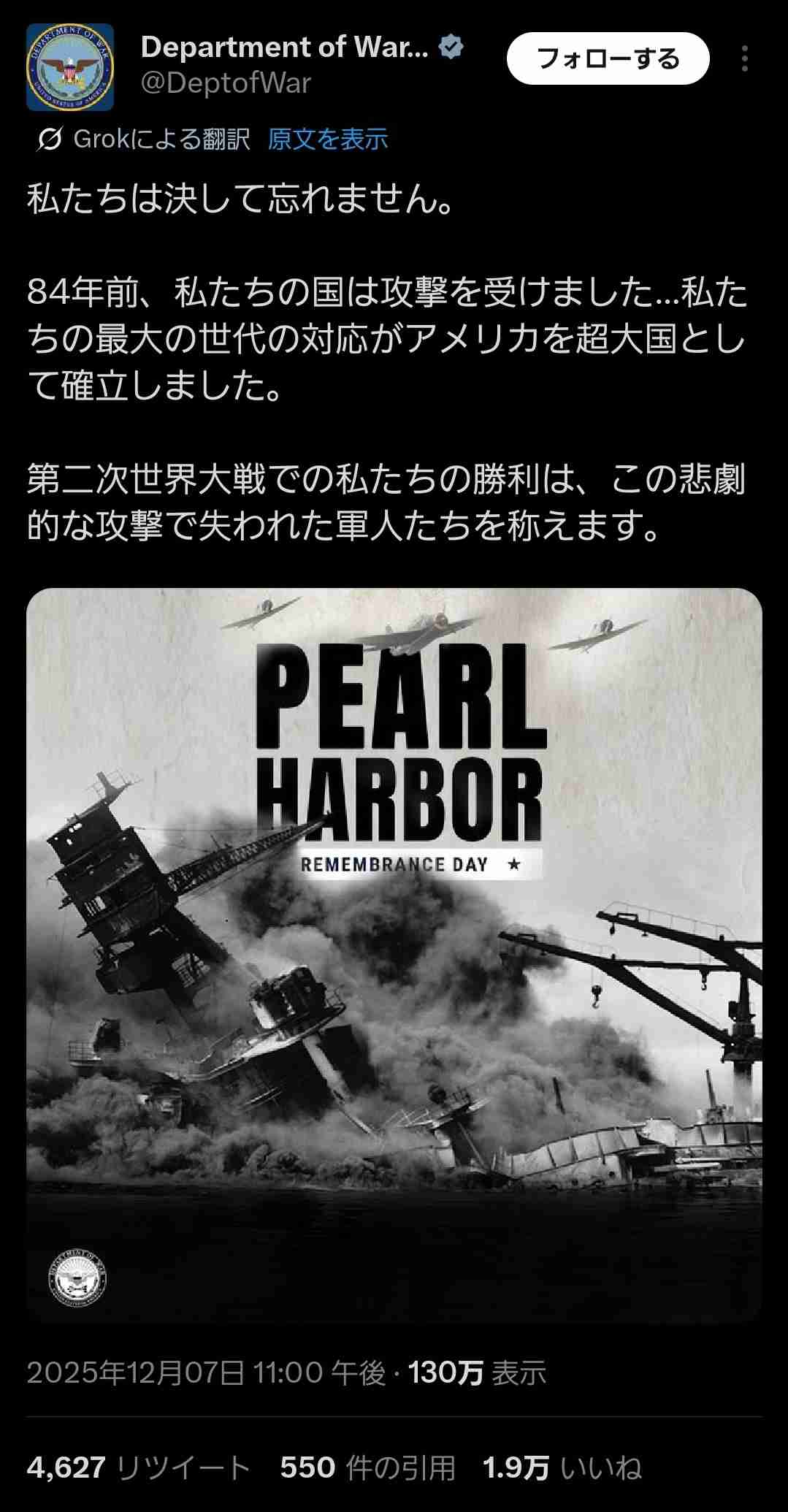 高市内閣の高支持率は「データ操作か、支持している日本人がアホなのか」　早大名誉教授が疑問