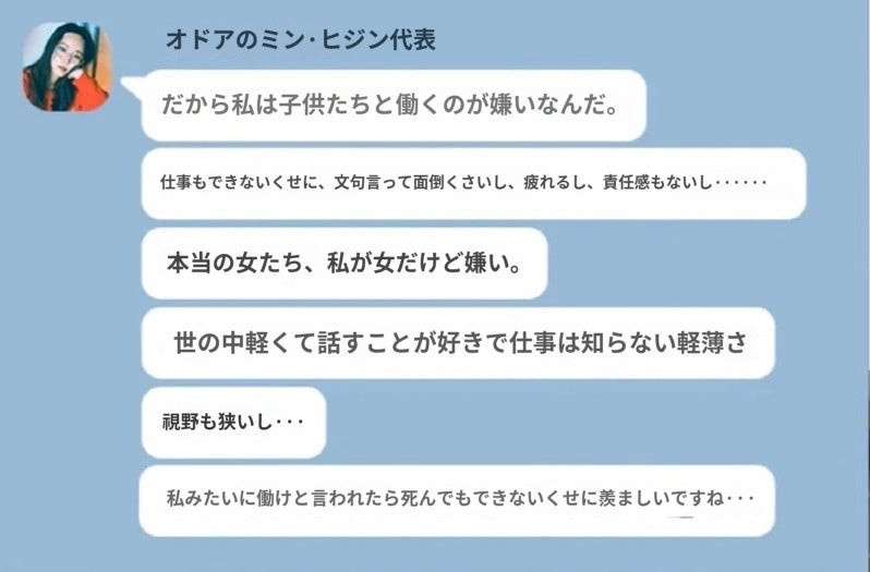 NewJeans事務所　ハニの正式復帰、ミンジは議論中、ダニエルは契約解除＆法的責任追及を予定と公式発表