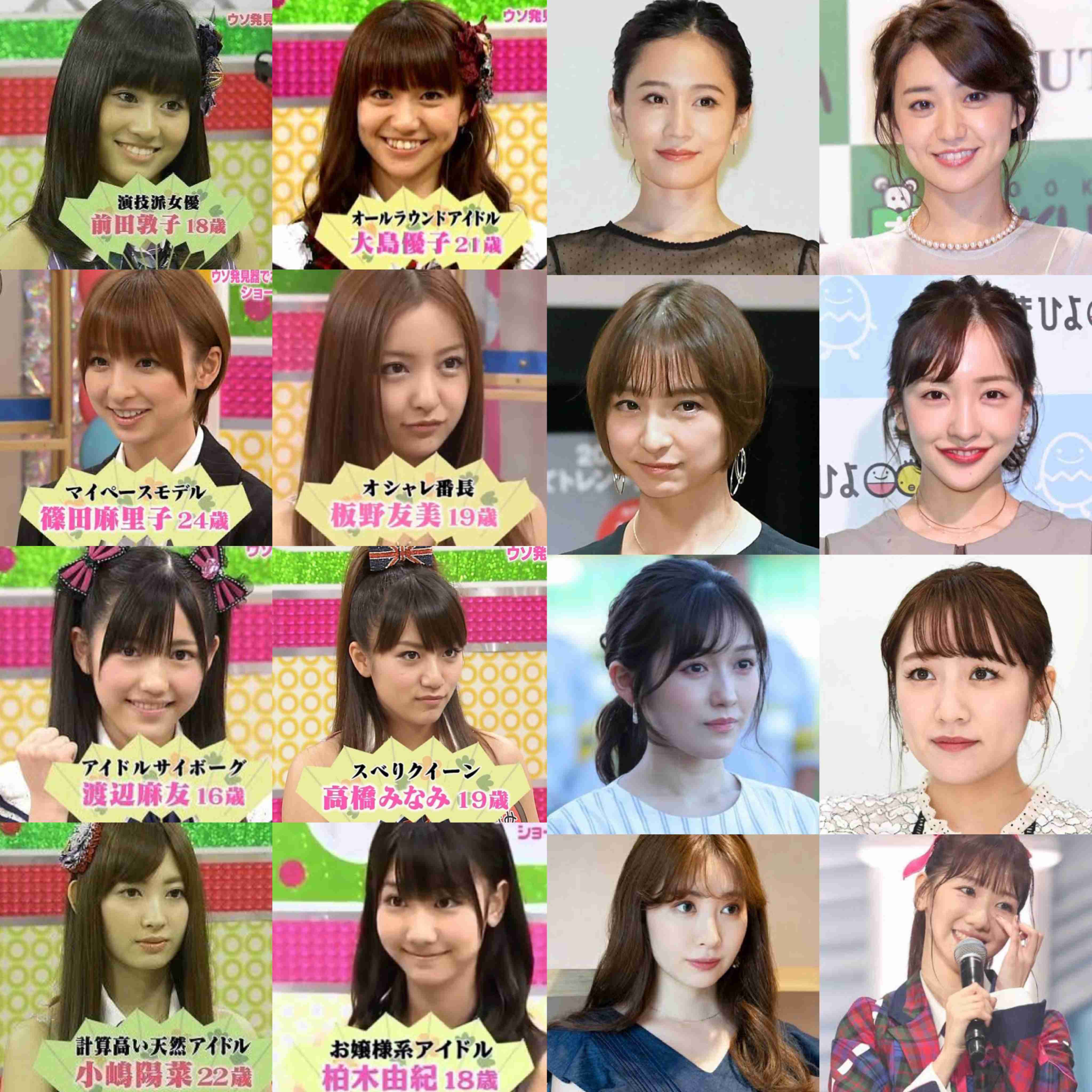 AKB48 20周年記念公演に”初代・神7”6人もそろう 最終公演はOGだけで135人登場