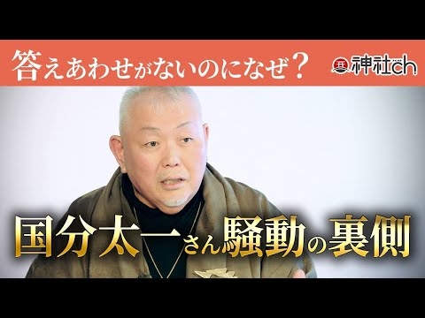 【緊急】江原啓之が語るメディアの裏側（国分太一、オーラの泉、嘘情報…）