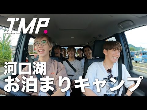 【YouTube開始】IMP.河口湖キャンプ！お酒を飲みながら極上BBQ飯を食べ尽くす #1