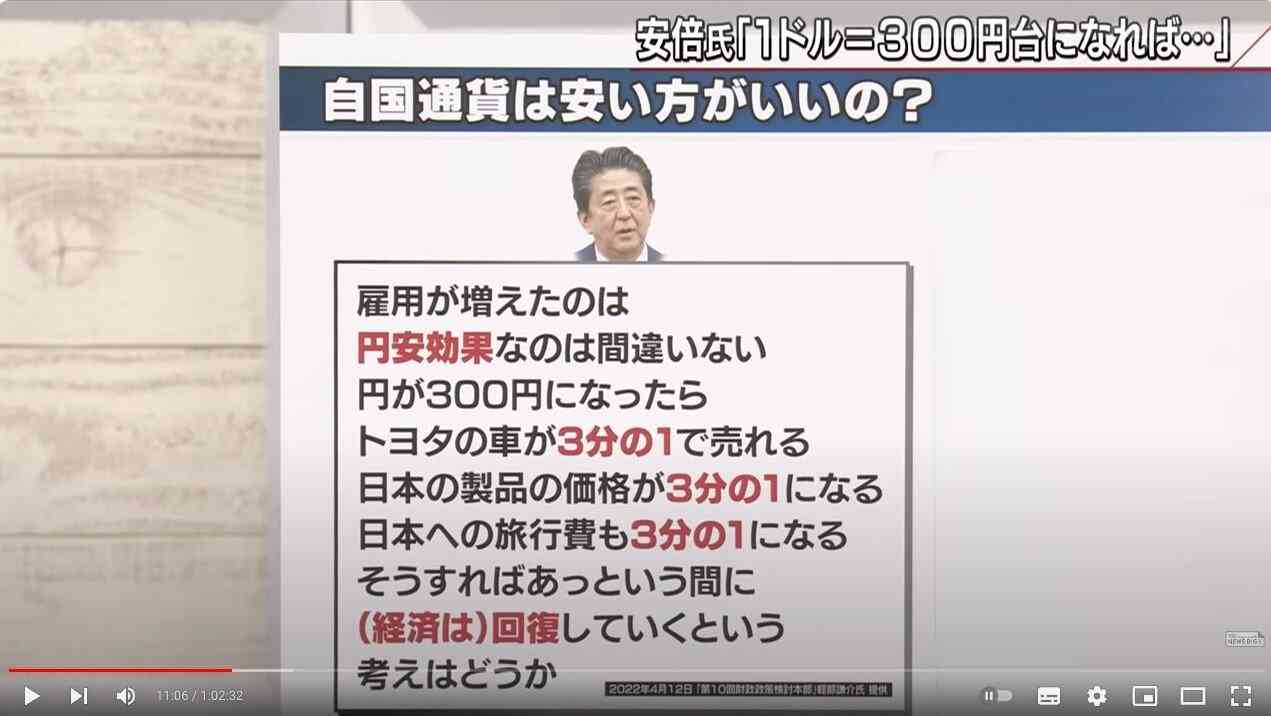 楽天CEO三木谷氏　「申し訳ないが高市政権は全く経済が分かってない」→単なる財政バラマキ政権、最終的には増税にならざるを得ない