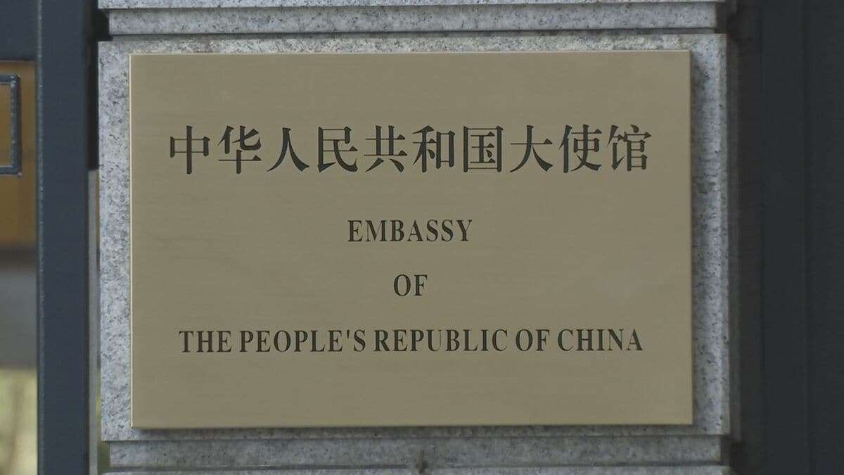 中国大使館「日本の治安が悪化し続けている」　改めて渡航自粛を呼びかけ