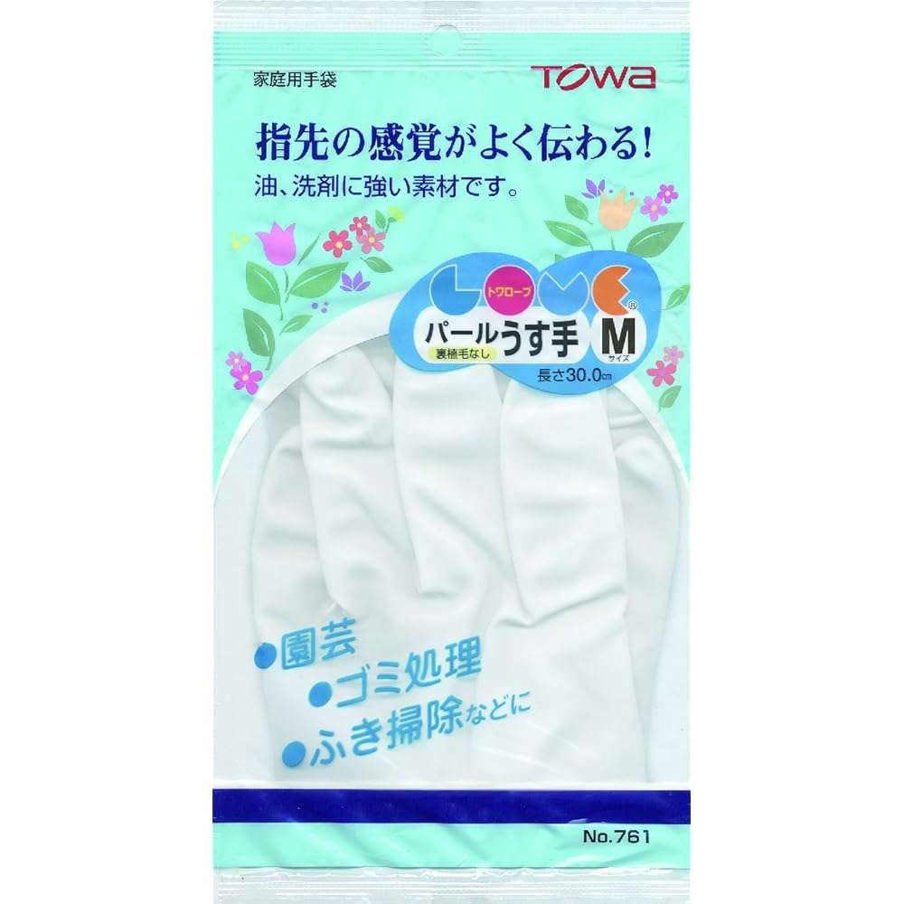 おすすめのゴム手袋(食器洗い)
