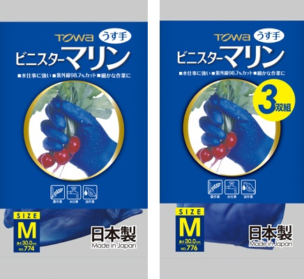 ビニスターマリンうす手