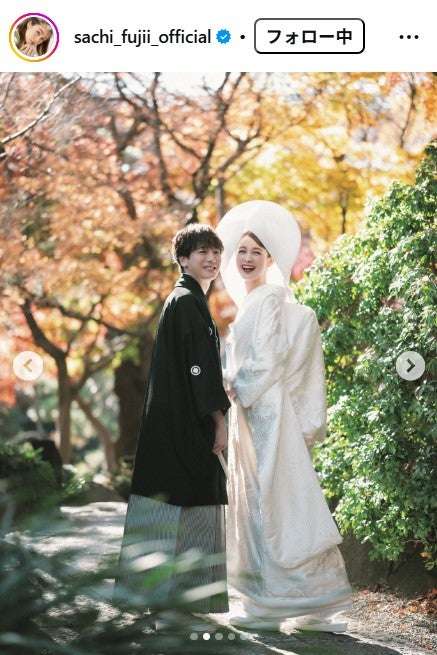(画像3/55) 藤井サチ“夫を初顔出し”和装結婚式ショットが話題「優しそうな旦那様」「誰もが羨む美男美女」 - モデルプレス