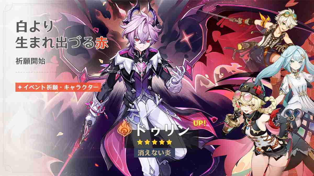 最近回したガチャガチャは何ですか