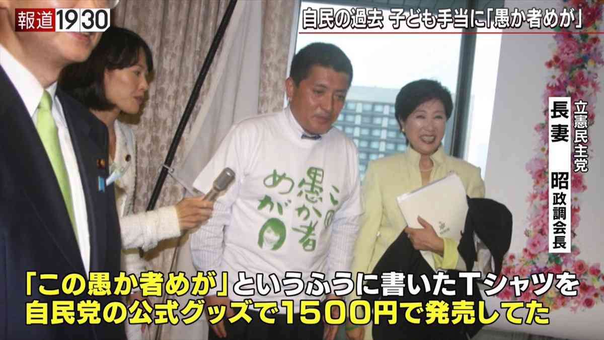 分娩費、全国一律に 出産無償化へ厚労省検討 お祝い膳などは除外
