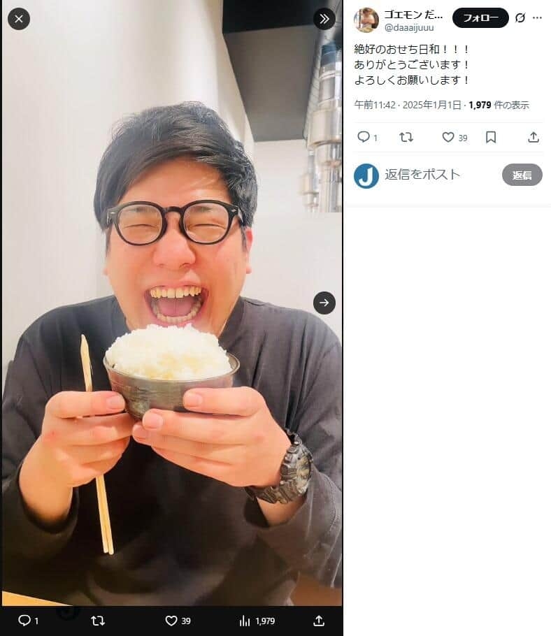 飛行機で隣になった女性に「とてもとても恋を」「是非もう一度」　32歳芸人の呼びかけにドン引き...「恐怖すぎる」: J-CAST ニュース