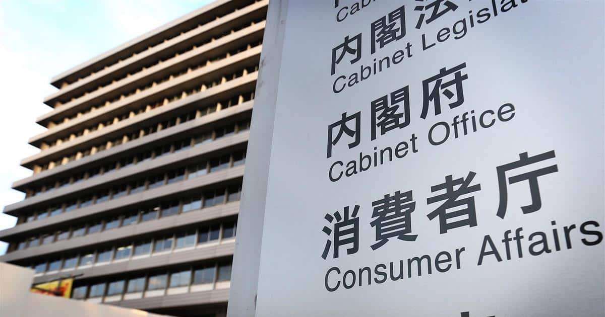外国人取得が3498件　安保上の重要施設周辺の土地調査　中国最多、5割近く占める - 産経ニュース