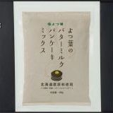 よつ葉乳業販売のパンケーキミックスに“虫”混入　約8万2600袋を自主回収　都内の直営店で発覚 | ガールズちゃんねる - Girls Channel -