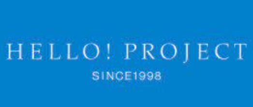 2025年に強運のハロメン・ハロプログループってどこ？ - ハロアップデート